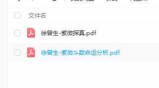 伯乐学堂微信:JSS99888_徐曾生